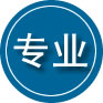 鄂尔多斯专业道路救援