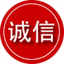 鄂尔多斯诚信救援服务