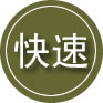鄂尔多斯24小时道路救援