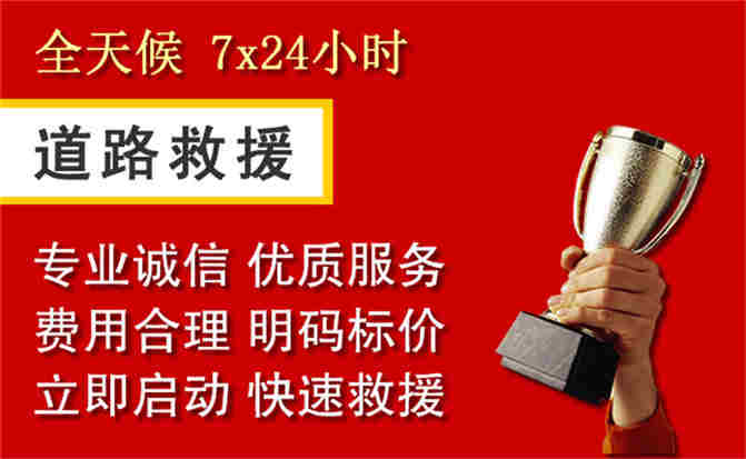 2026年秋季雨水偏多，鄂尔多斯道路救援面临多重运营难题分析