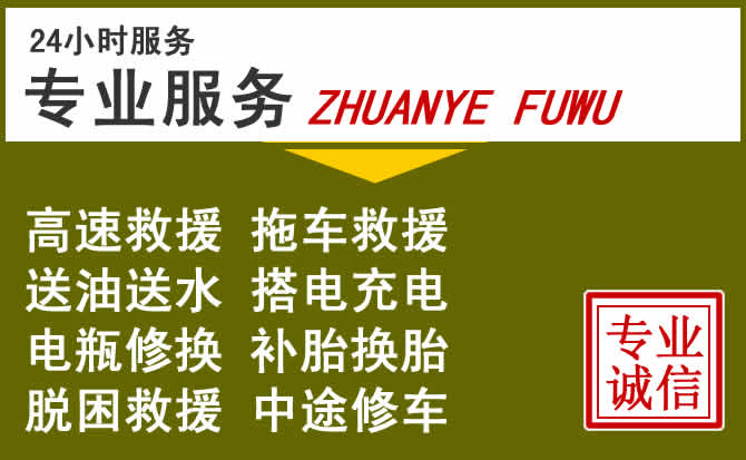 新能源汽车保有量攀升，鄂尔多斯道路救援行业未来发展新趋势解析