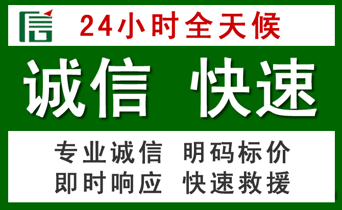 鄂尔多斯汽车救援